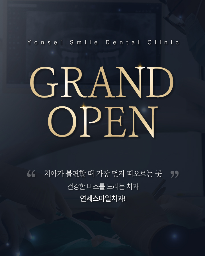 통증 저감 시스템