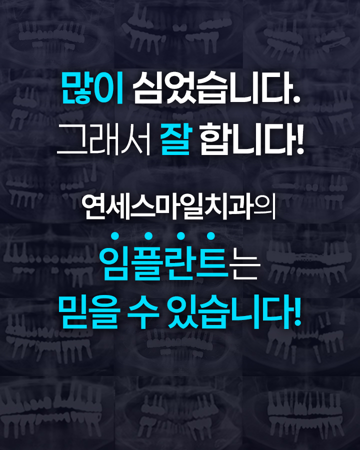 대표원장 직접 진료