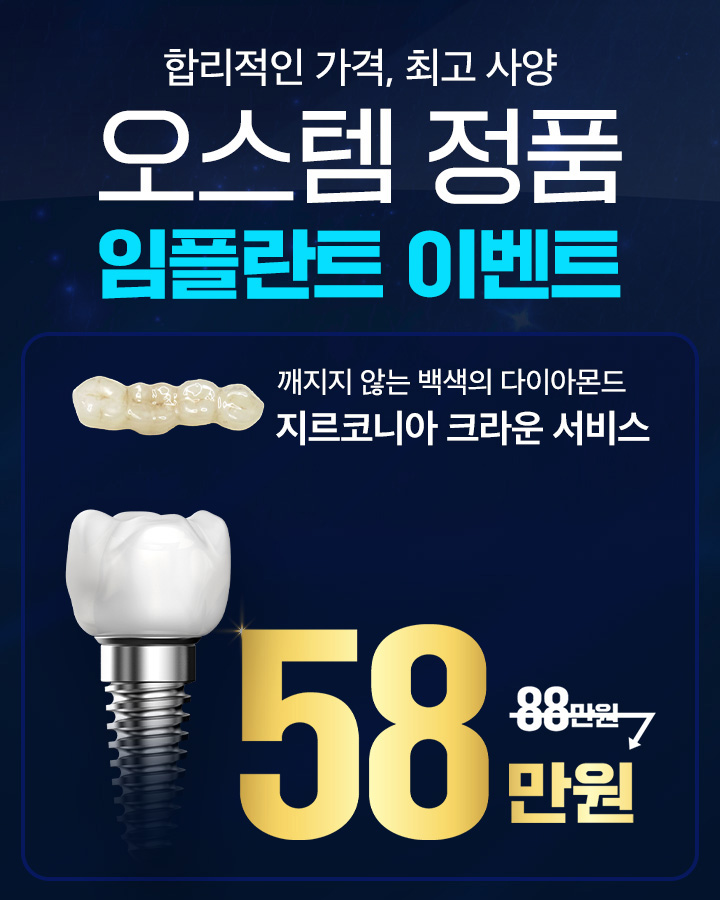 통증 저감 시스템