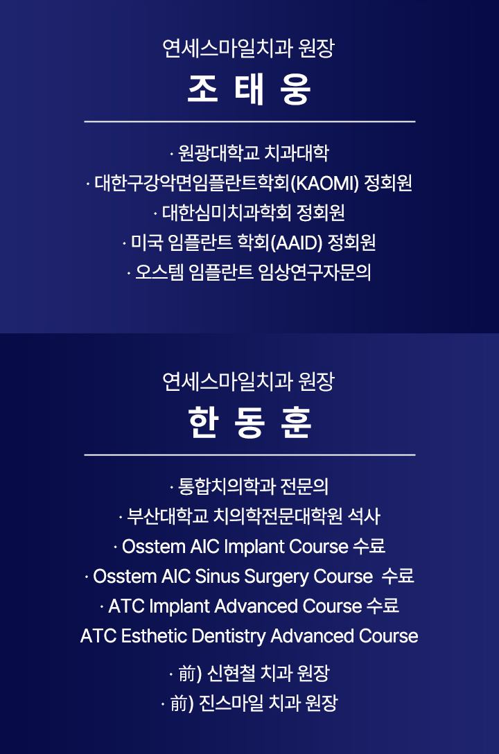 의료진소개(m)